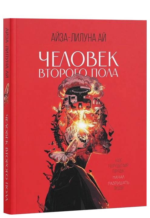 ТАТЬЯНА ВОРОТНИКОВА